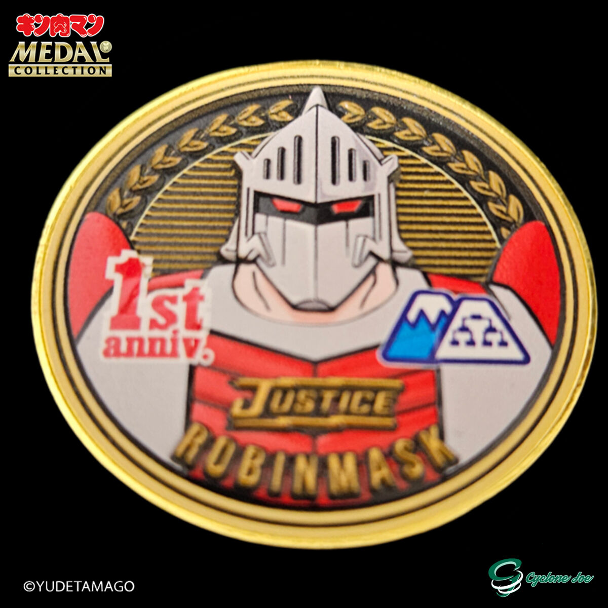 限定品情報】祝1周年！2025/4/29(火)発売！キン肉マン