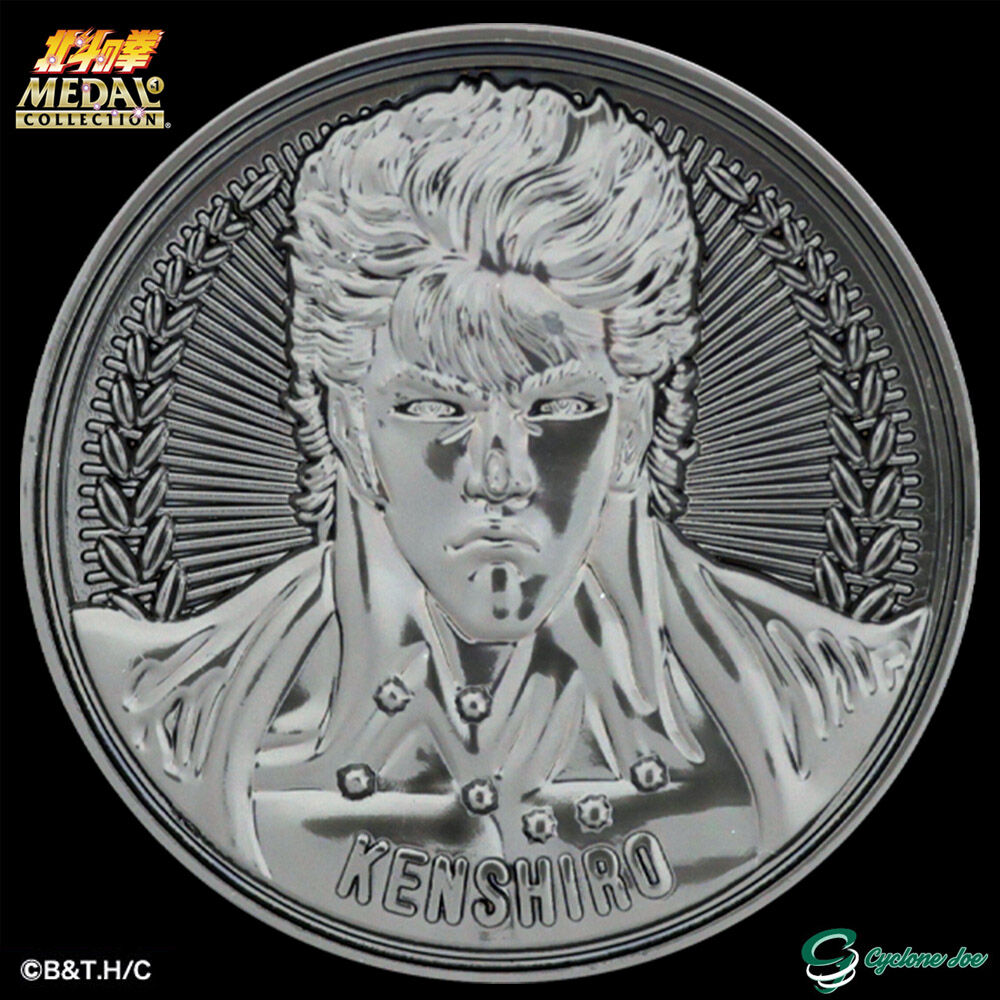 ヴィンテージメダルコレクション 北斗の拳 メダルコレクション VOL.1 【BOX】20個入 プラチナメダル
