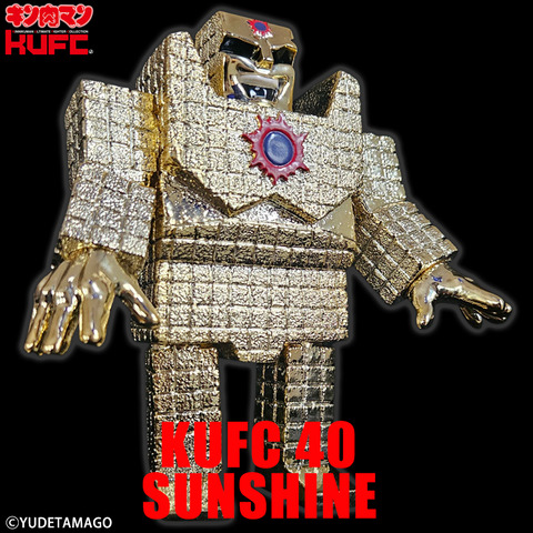 4573521315084 KUFC 40 サンシャイン 2.0 原作 笑い メッキ プレミアムグレード PT10