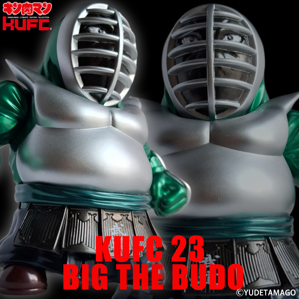 新製品情報】2025/2/21(金) pm21:00～ご予約開始！KUFC 23 ビッグ・ザ