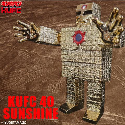 4573521315077 KUFC 40 サンシャイン 1.0 原作 悪魔六騎士 通常 メッキ PG main 01 (5)