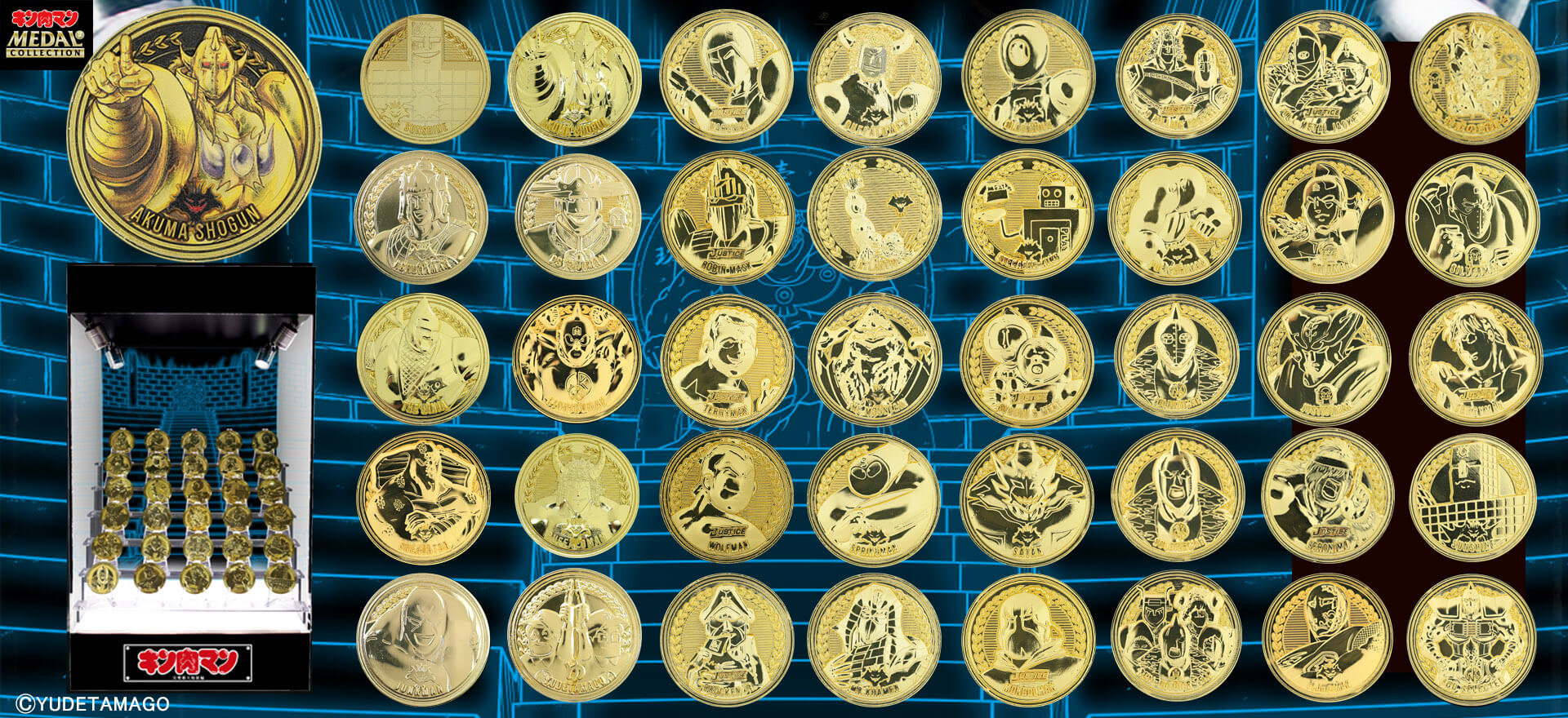 キン肉マンジャンプ広告掲載商品】キン肉マンメダルコレクションDX