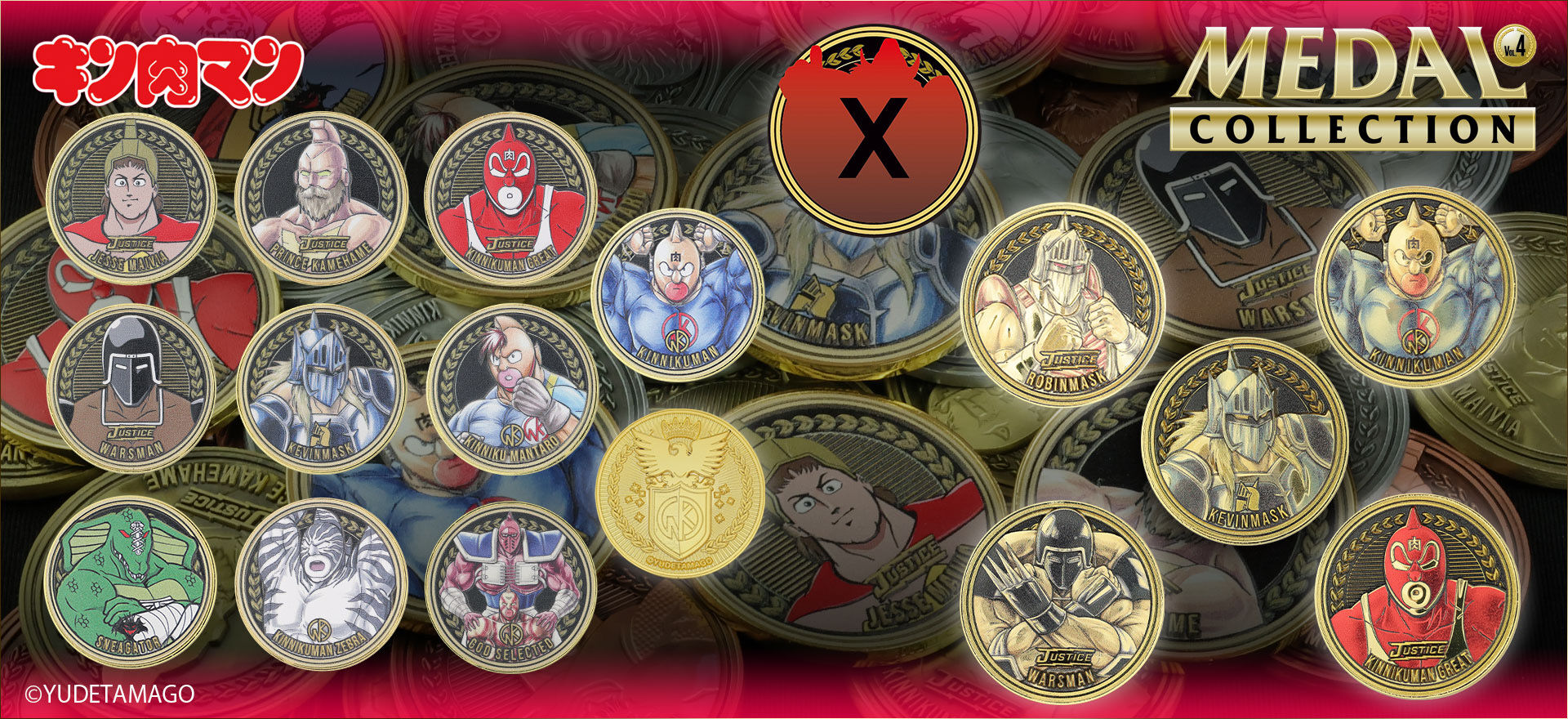 キン肉マンKMA20周年記念メダル amon KMA × CYCLONEJOE『キン肉