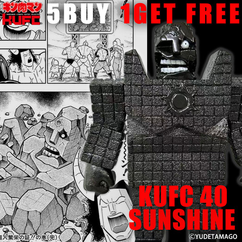 KUFC 40 サンシャイン 2.0 原作 ダメージヘッド 漆黒 シングマン戦 PT02
