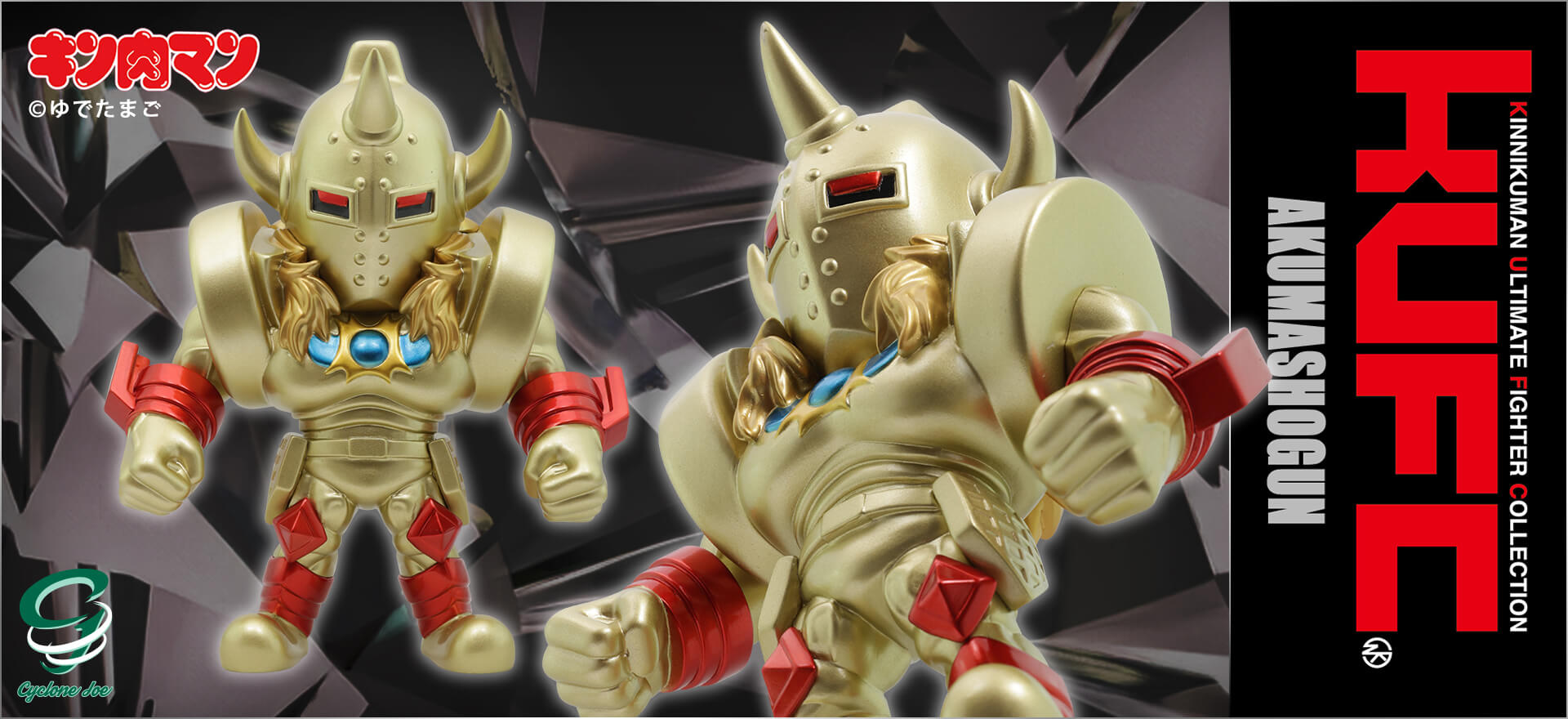 新製品情報】KUFC 03 悪魔将軍 原作 硬度10# ロンズデーライト 新製品情報】KUFC 03 悪魔将軍 原作 硬度10# ロンズデーライト