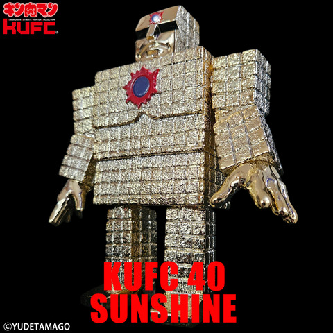4573521315077 KUFC 40 サンシャイン 1.0 原作 悪魔六騎士 通常 メッキ PG (5)