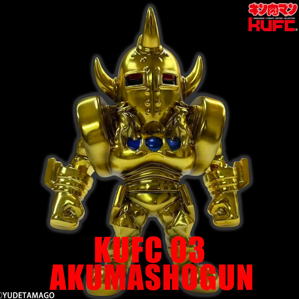 KUFC 03 悪魔将軍 原作 ロンズデーライト メッキ プレミアムグレード