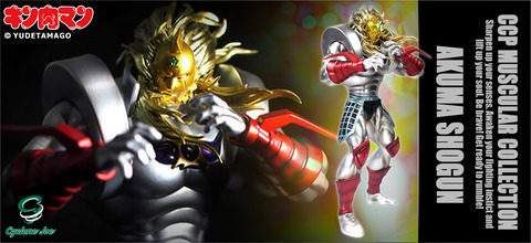 CCP Vol.DX匠仕様 スプリングマン（特別カラー）プラチナ箔99.9