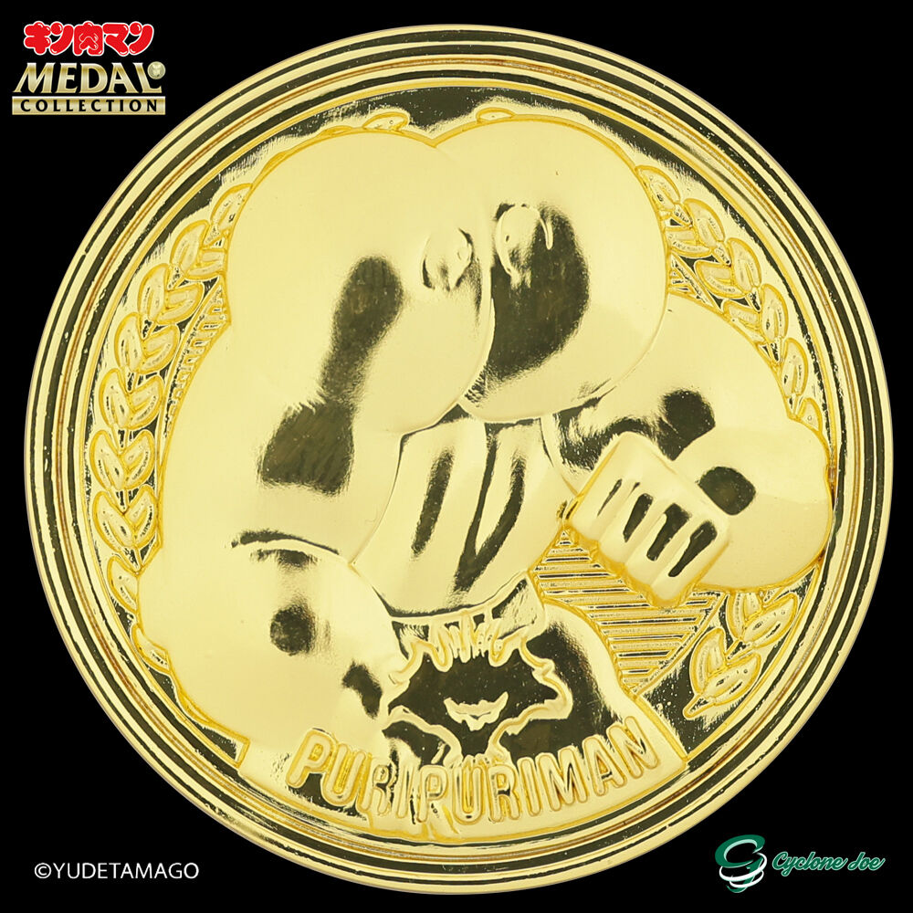 キン肉マンジャンプ掲載商品】キン肉マンメダルコレクション VOL