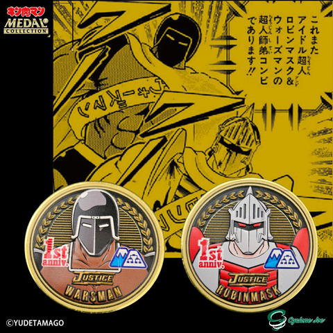 キン肉マンKMA20周年記念メダル 新 モデルおもちゃ・ホビー・グッズ - キン肉マン KMA20周年記念