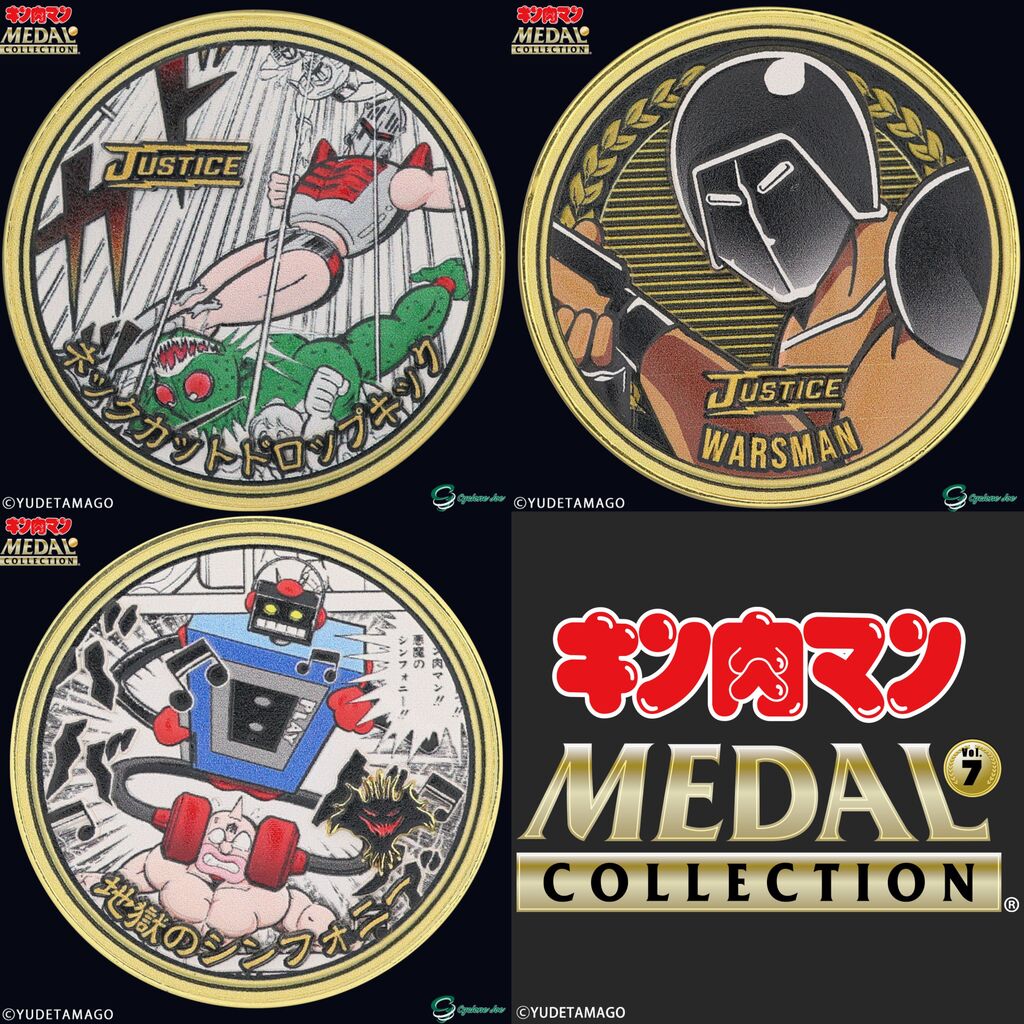 キン肉マン メダル型ピンバッジ 当時物 東映 キン肉マン 完璧超人始祖編 メタリックドでか缶バッジ第1弾
