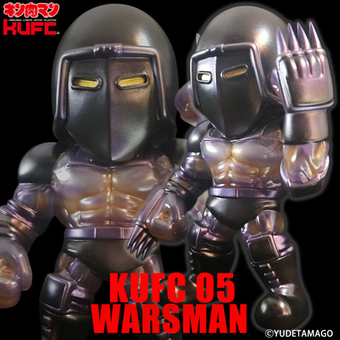 4573521314889 KUFC 05 ウォーズマン 原作 ノーマルヘッド 1億パワー Ver. 2.0_main 02