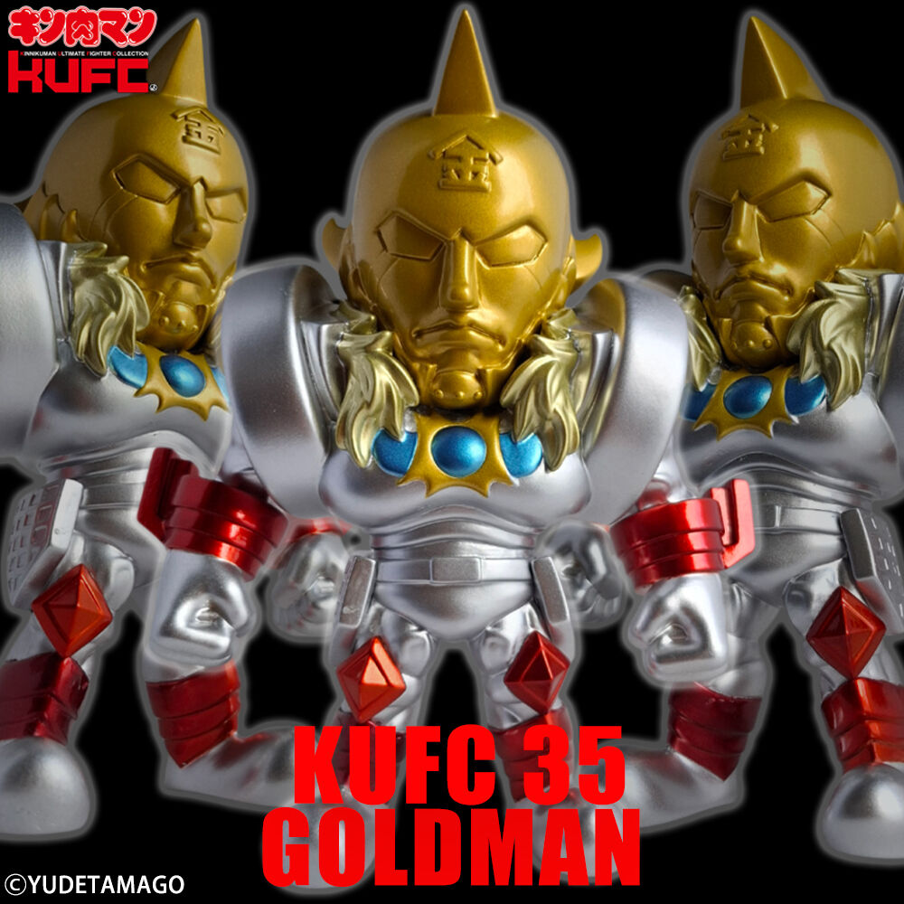 新製品情報】KUFC 35 新製品情報】KUFC 35