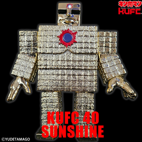 4573521315077 KUFC 40 サンシャイン 1.0 原作 悪魔六騎士 通常 メッキ PG (1)