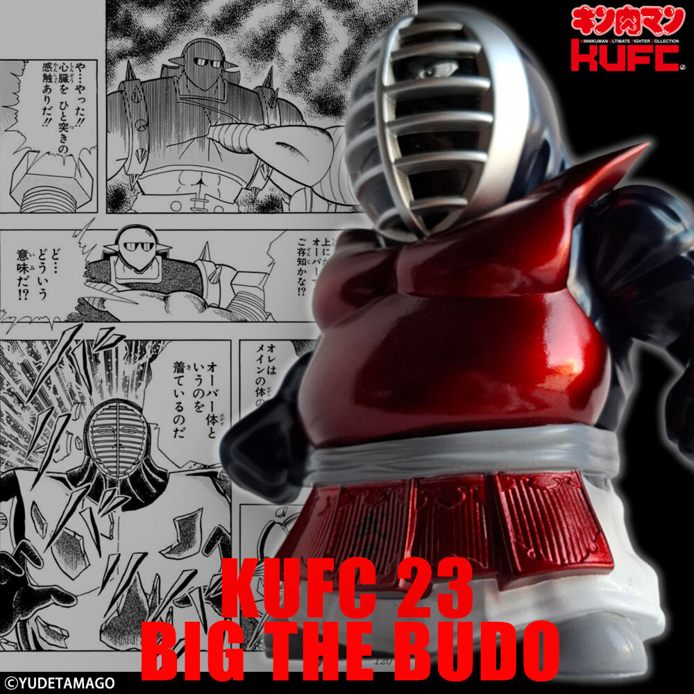新製品情報】2025/2/21(金) pm21:00～ご予約開始！KUFC 23 ビッグ・ザ