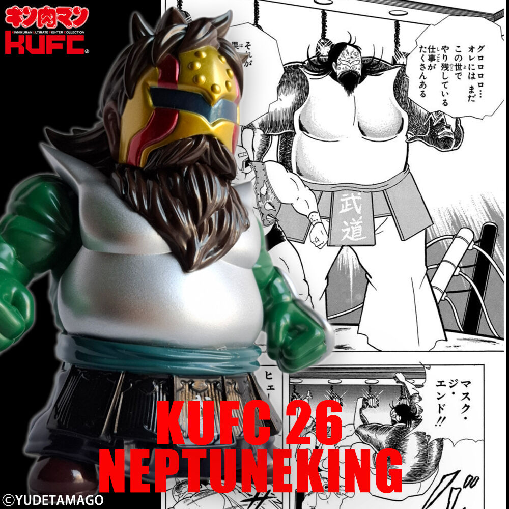 新製品情報】2025/2/21(金) pm21:00～ご予約開始！KUFC 26