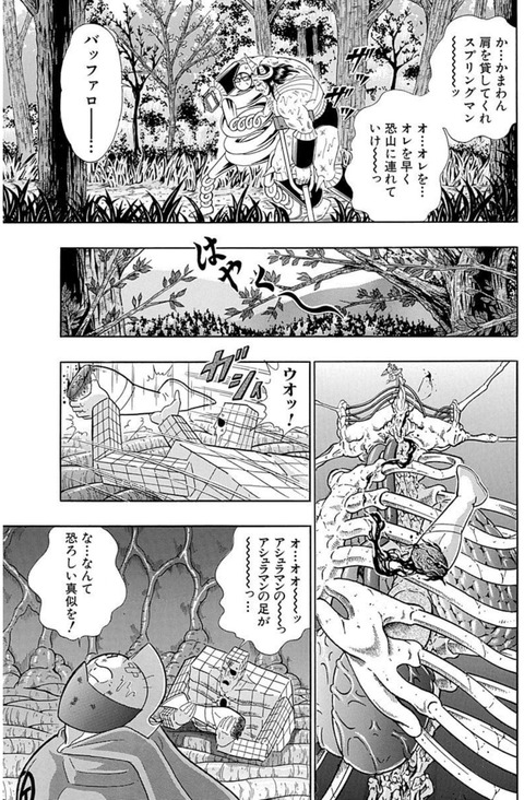 Screenshot_2025-06-23_120035