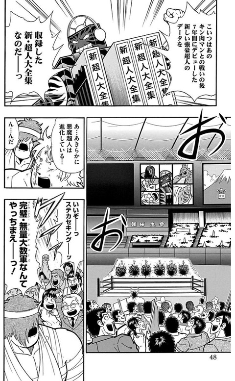 Screenshot_2024-08-05_034208