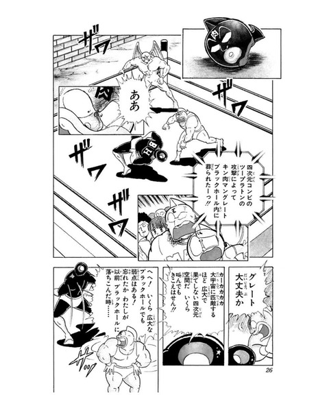 Screenshot_2025-03-09_230426