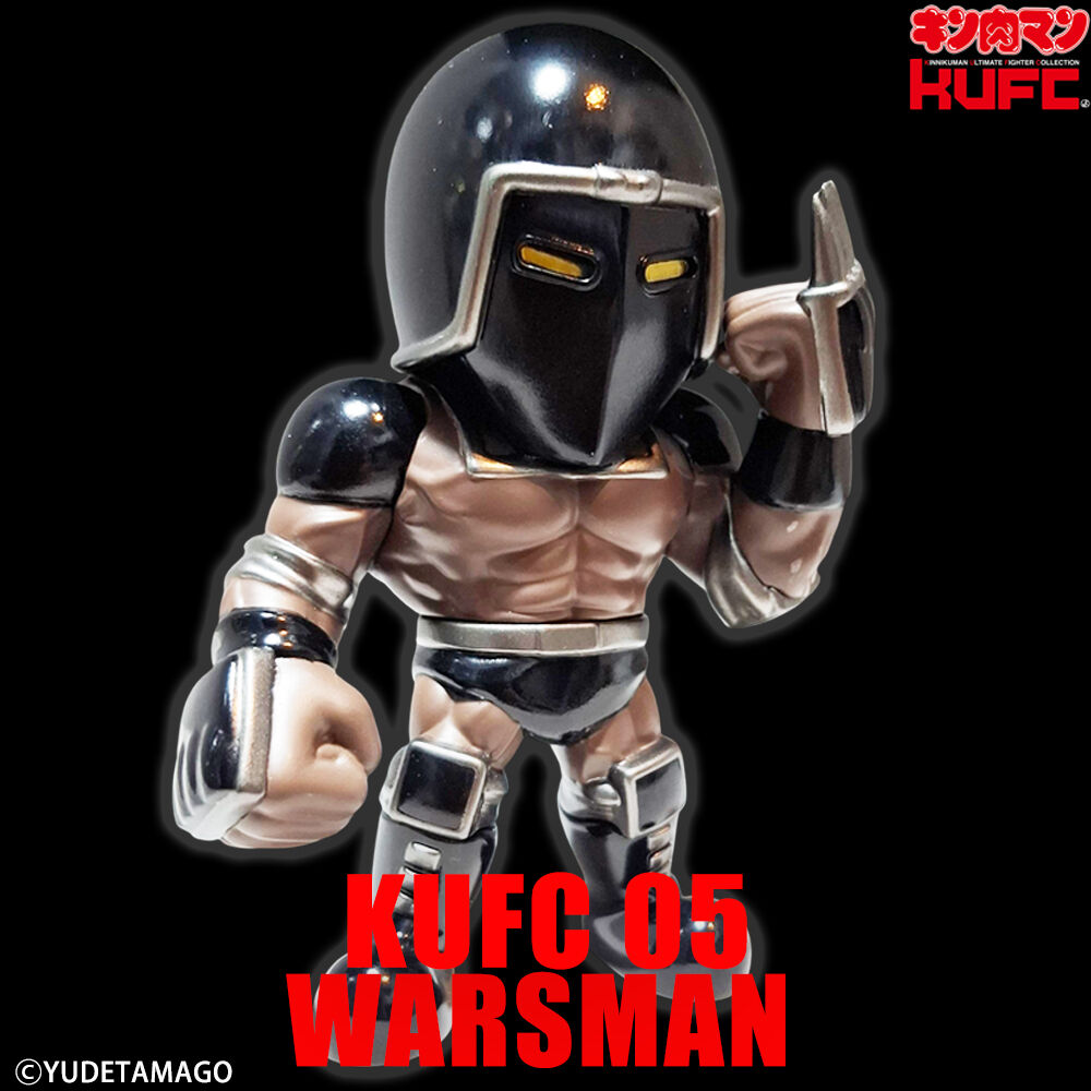 新製品情報】KUFC 05 ウォーズマン 原作 ノーマルヘッド 漆黒 が登場