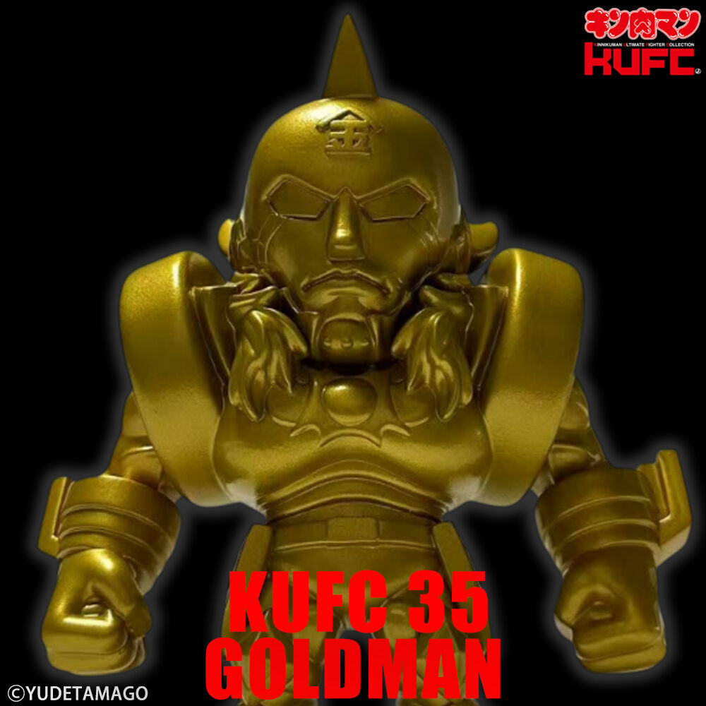 速報！】KUFC 35に 