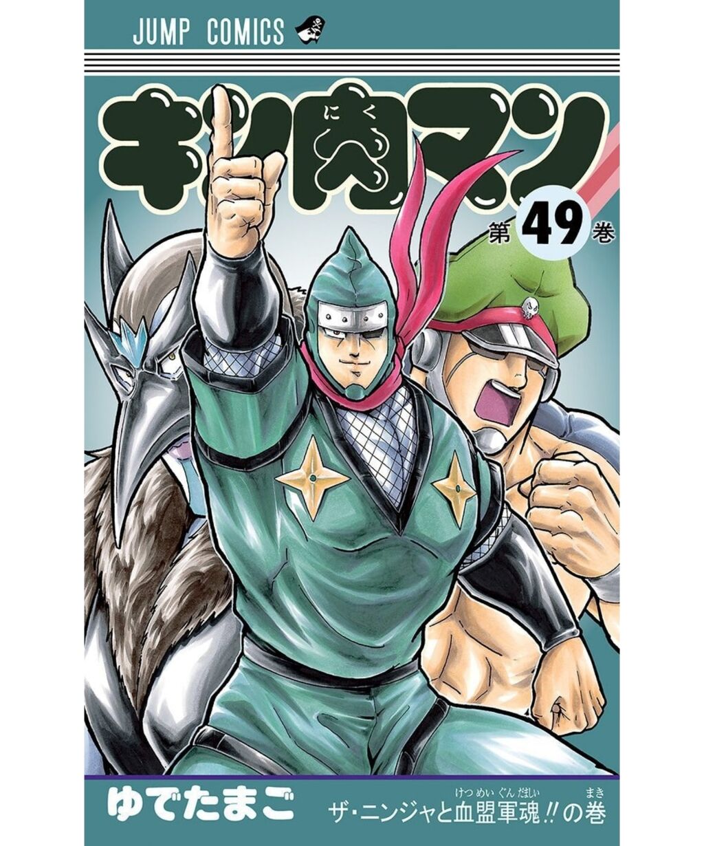 新作情報】KUFC 41 にザ・ニンジャが登場！ : サイクロンジョー ブログ