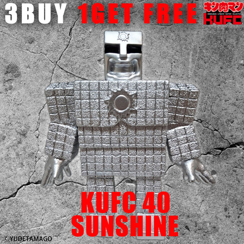 4573521315244 キンコレ 40 サンシャイン 1.0 原作 銀 叫び コンクリートプレス PT04