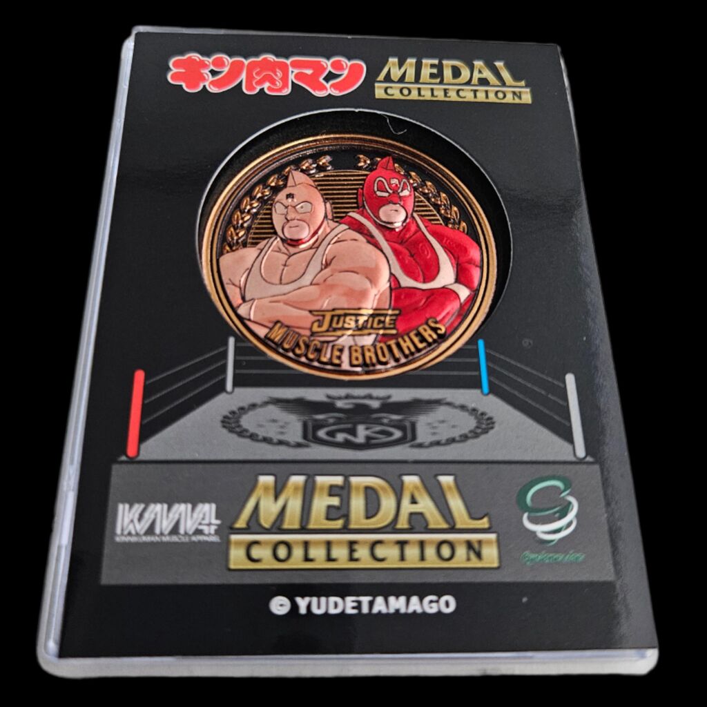 キン肉マンメダルコレクション　マッスルブラザーズセット キン肉マンメダルコレクション マッスルブラザーズセット キン肉