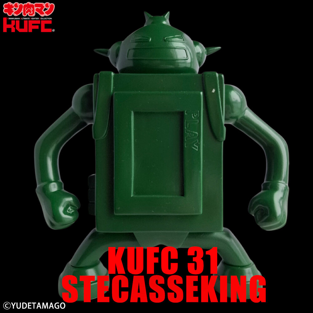 ご予約開始 2025/7/4(金)pm21:00〜】キンコレ 31 ステカセキング EX