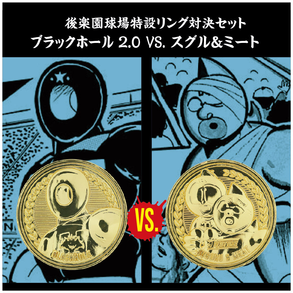 激レア希少！未開封ドラゴンクエスト メダルコレクション 激レア希少！未開封ドラゴンクエスト メダルコレクション Amazon