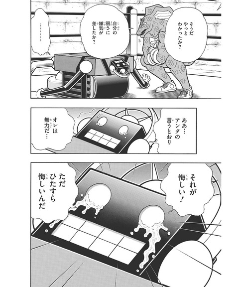 Screenshot_2024-06-03_002644