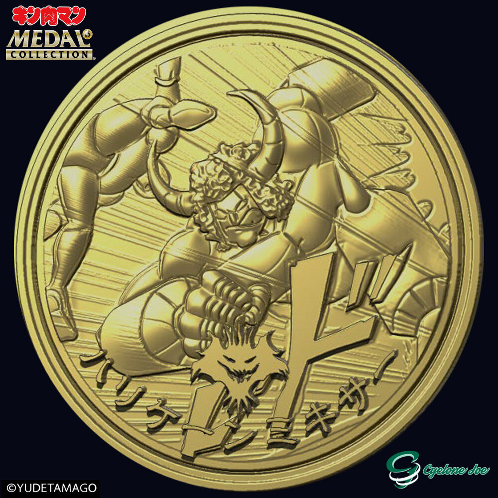 キン肉マン／ハリケーンミキサー トレーディングカード キン肉マン／ハリケーンミキサー トレーディングカード 2025年