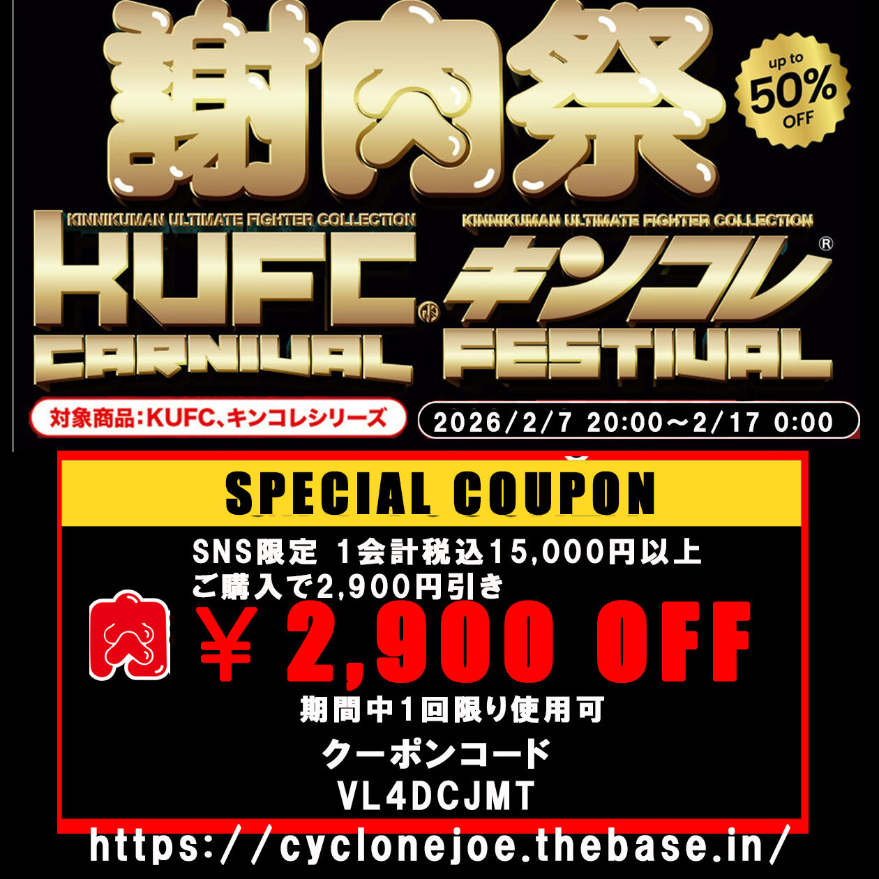 日頃の感謝を込めて 本日 