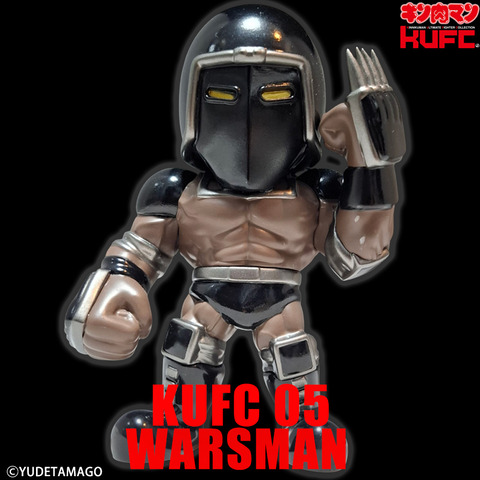 4573521314872 KUFC 05 ウォーズマン 原作 ノーマルヘッド 漆黒 PT04