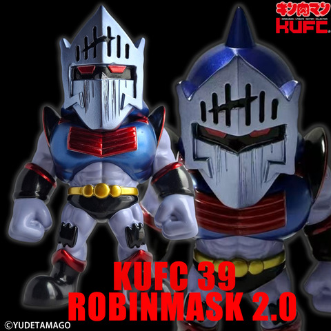 4573521314582 KUFC 39 ロビンマスク 2.0 EX ダメージヘッド PT04