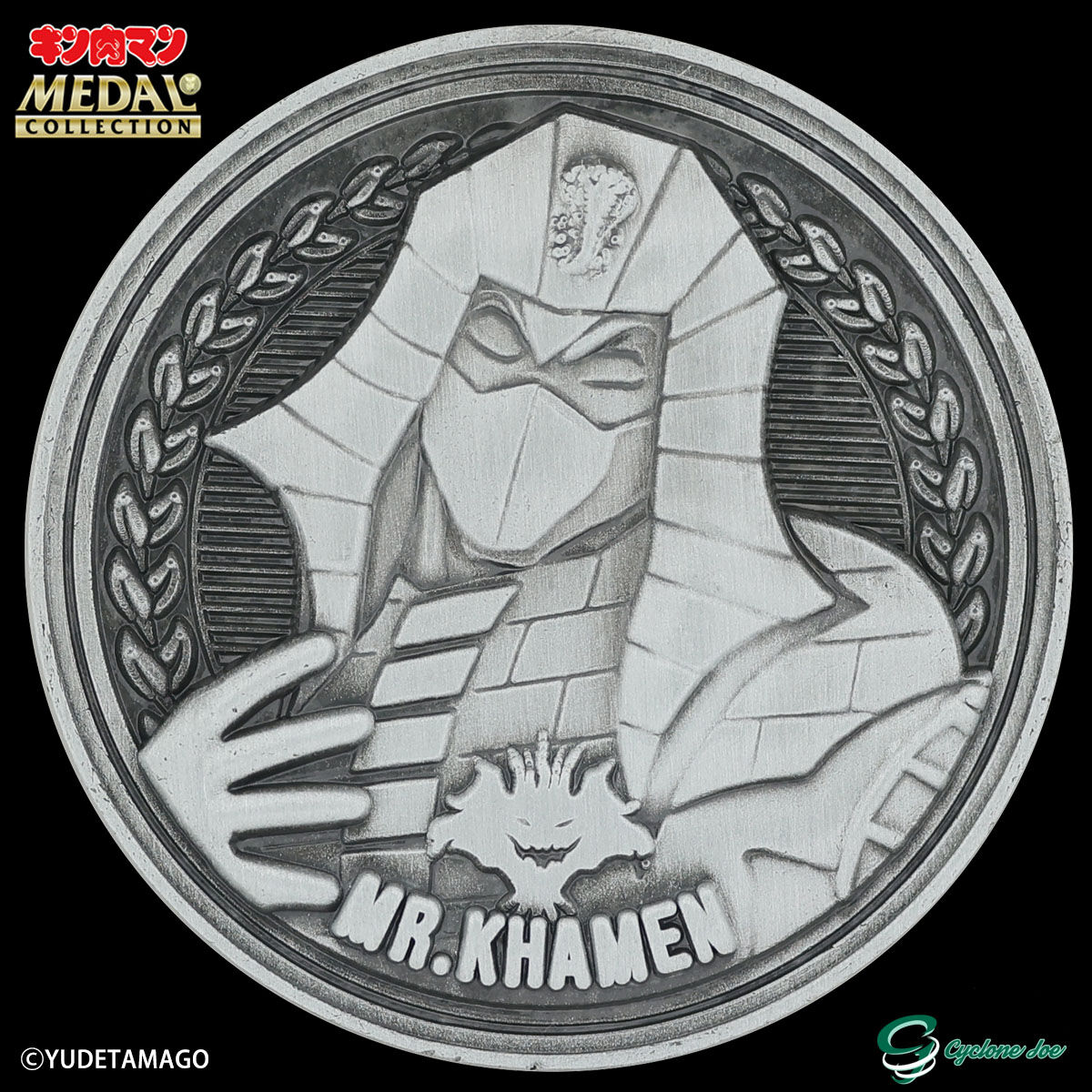 続報！新製品情報】キン肉マンメダルコレクション VOL.7 に ミスター
