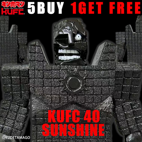 15 KUFC 40 サンシャイン 2.0 原作 ダメージヘッド 漆黒 シングマン戦 (3)