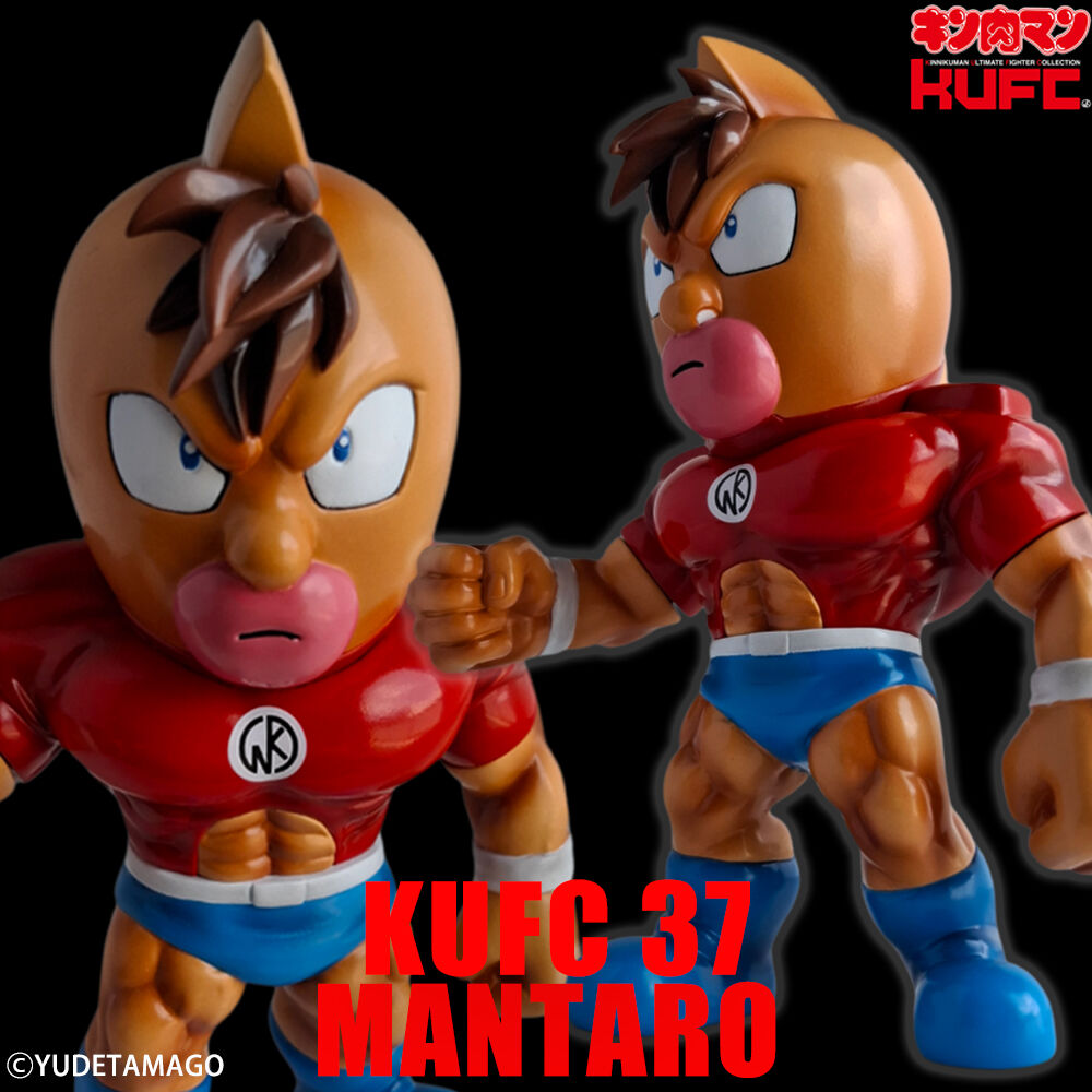 新製品情報】KUFC 37 キン肉万太郎 戦闘服 原作 ハイグレード が登場