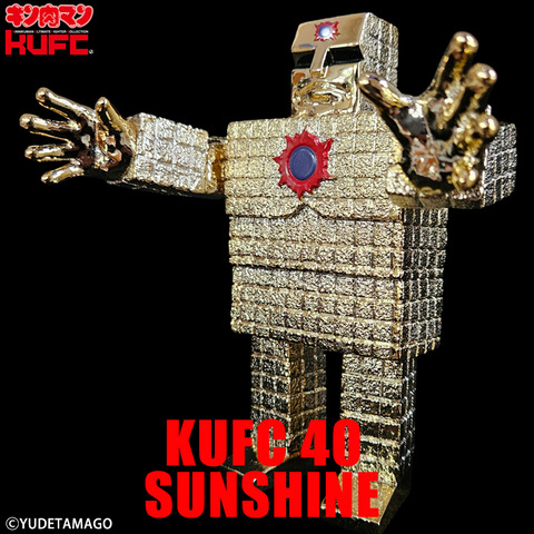 4573521315077 KUFC 40 サンシャイン 1.0 原作 悪魔六騎士 通常 メッキ PG (3)
