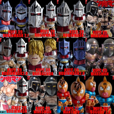 ロビンマスク 2.0 受注アソートメインビジュアル