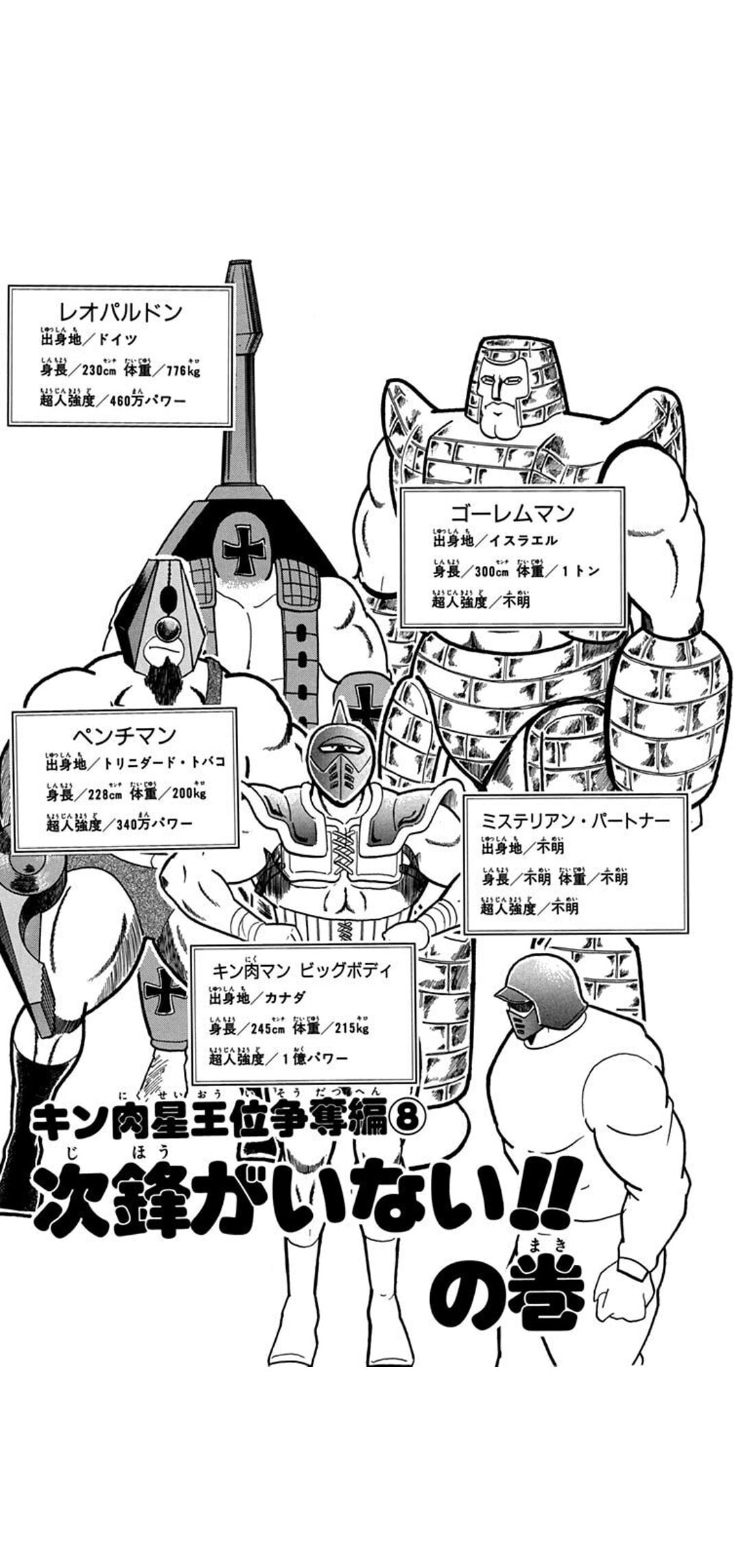 限定品情報 21 7 10 土 Am0 00 Cmc No 43 ミステリアン パートナー 原作 特別 一般販売開始 サイクロンジョー ブログ