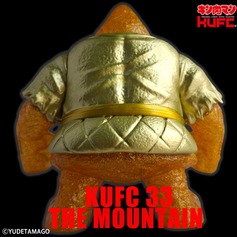 4573521313677 KUFC 33 ザ・魔雲天 原作 新章 (12)