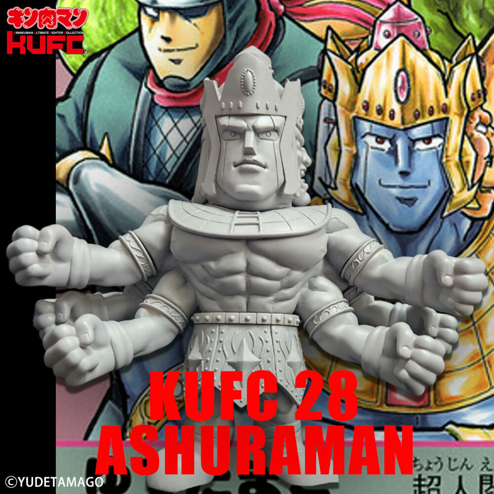 新製品情報】\HAPPY BIRTHDAY アシュラマン!/ アシュラマン金 新製品情報】\HAPPY BIRTHDAY アシュラマン!/ アシュラマン金