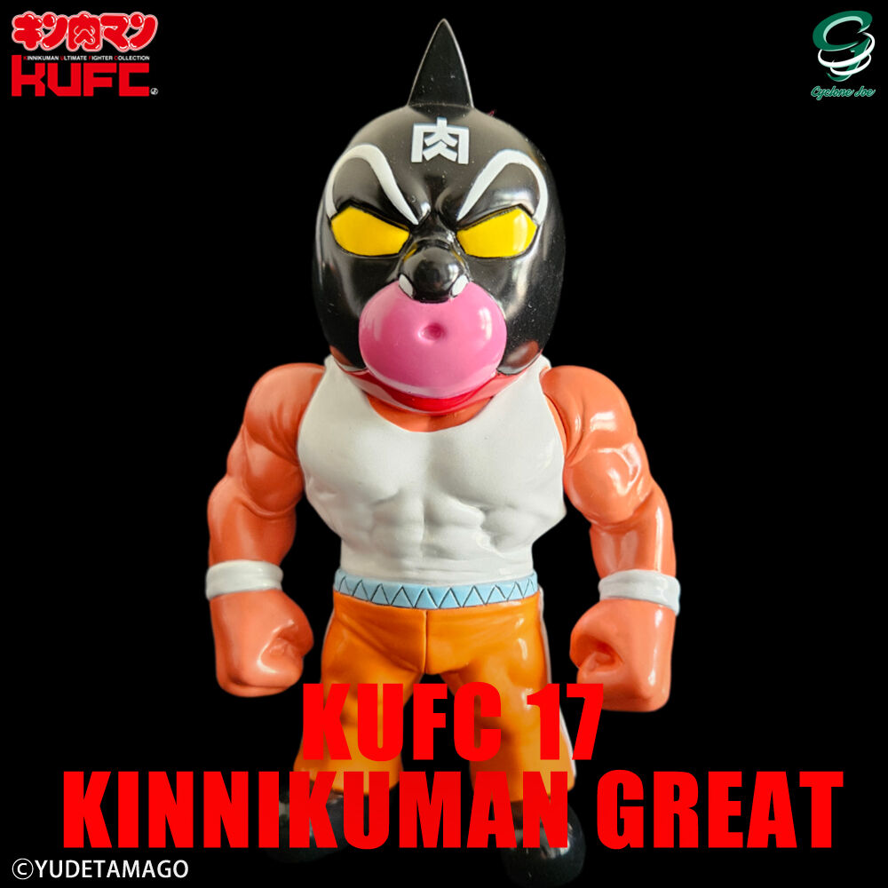 新製品情報】2024/8/9(金) pm21:00～ご予約開始！KUFC 17 キン肉