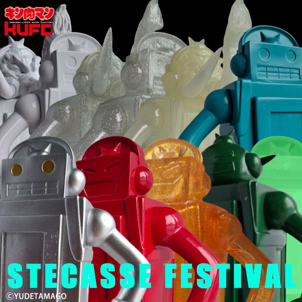 でめきんさん専用　ソテツ ご予約開始 2025/7/4(金)pm21:00〜】キンコレ 31 ステカセキング EX