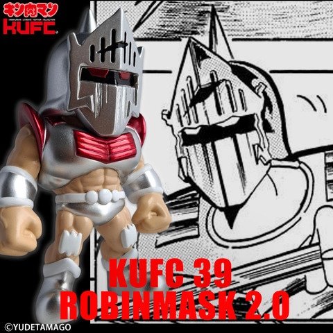 4573521314575 KUFC 39 ロビンマスク 2.0 原作 ダメージヘッド PT03