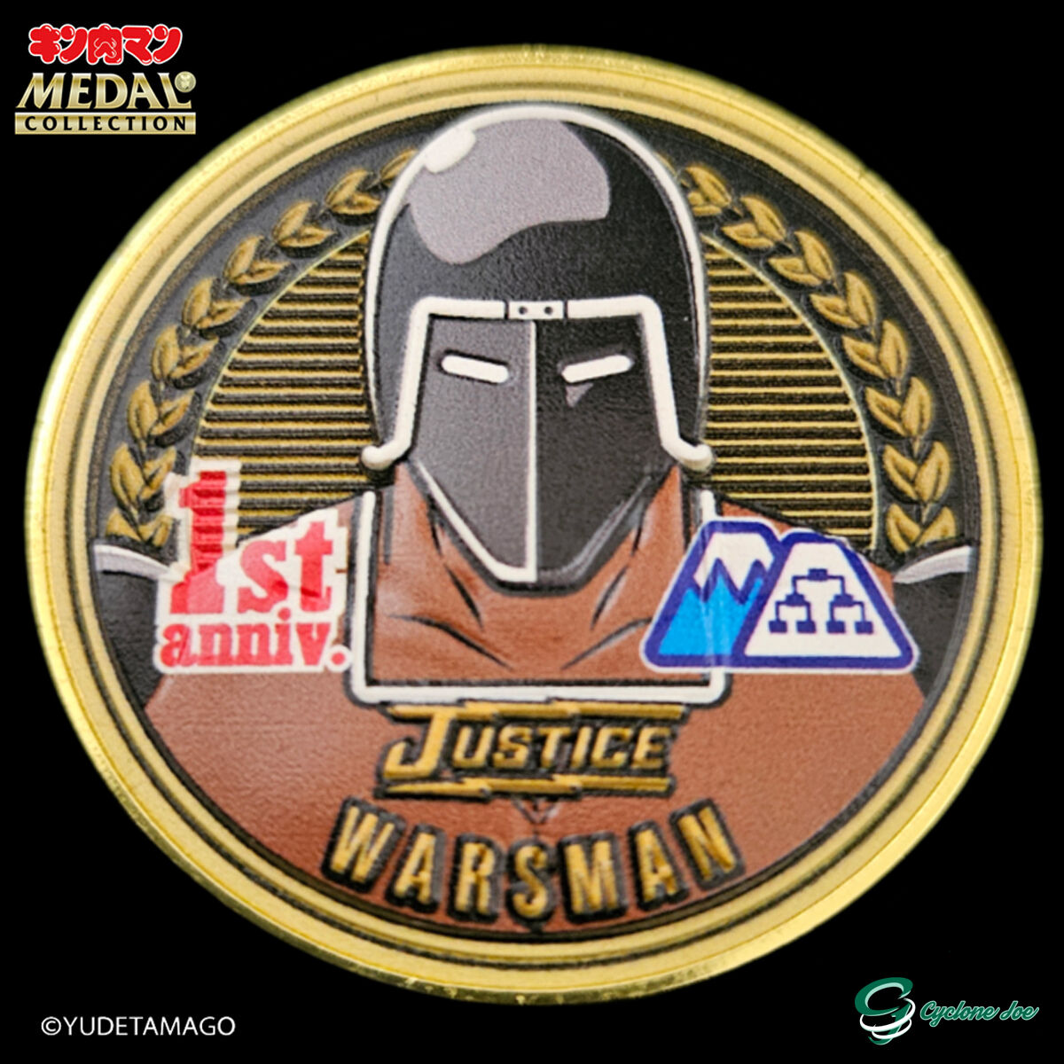 限定品情報】祝1周年！2025/4/29(火)発売！キン肉マンミュージアム限定