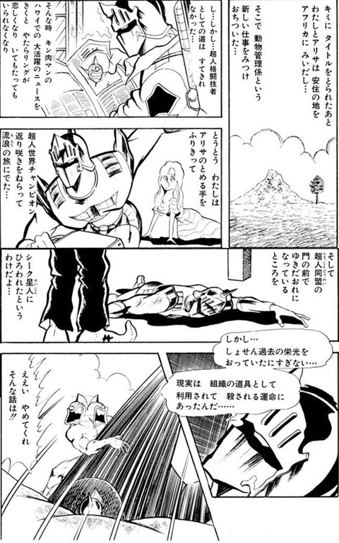 アメリカ遠征編_02