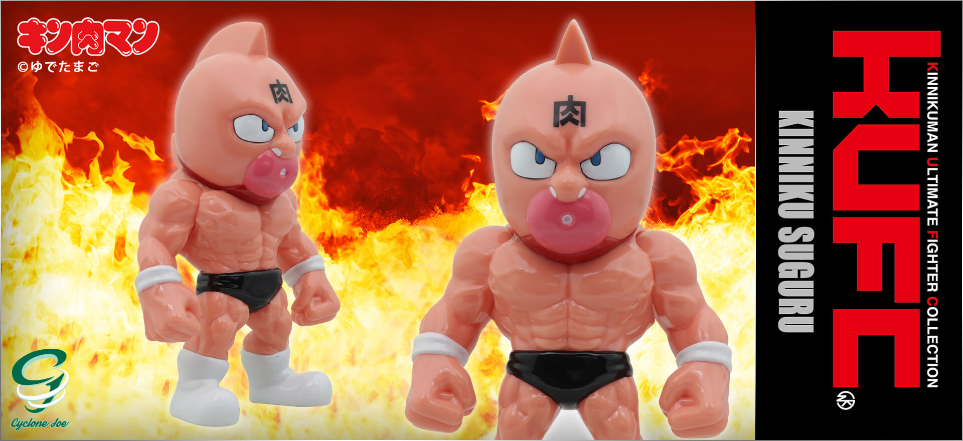 イベント情報】キン肉マンFESTIVAL 限定品情報KUFC 03 ロビン イベント情報】キン肉マンFESTIVAL 限定品情報KUFC 03 ロビン