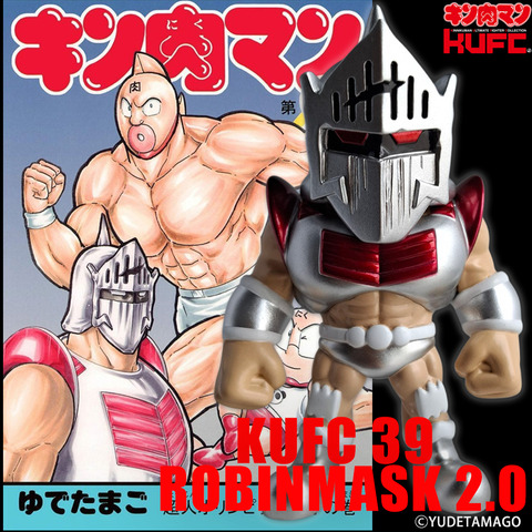 4573521314575 KUFC 39 ロビンマスク 2.0 原作 ダメージヘッド PT01_修正